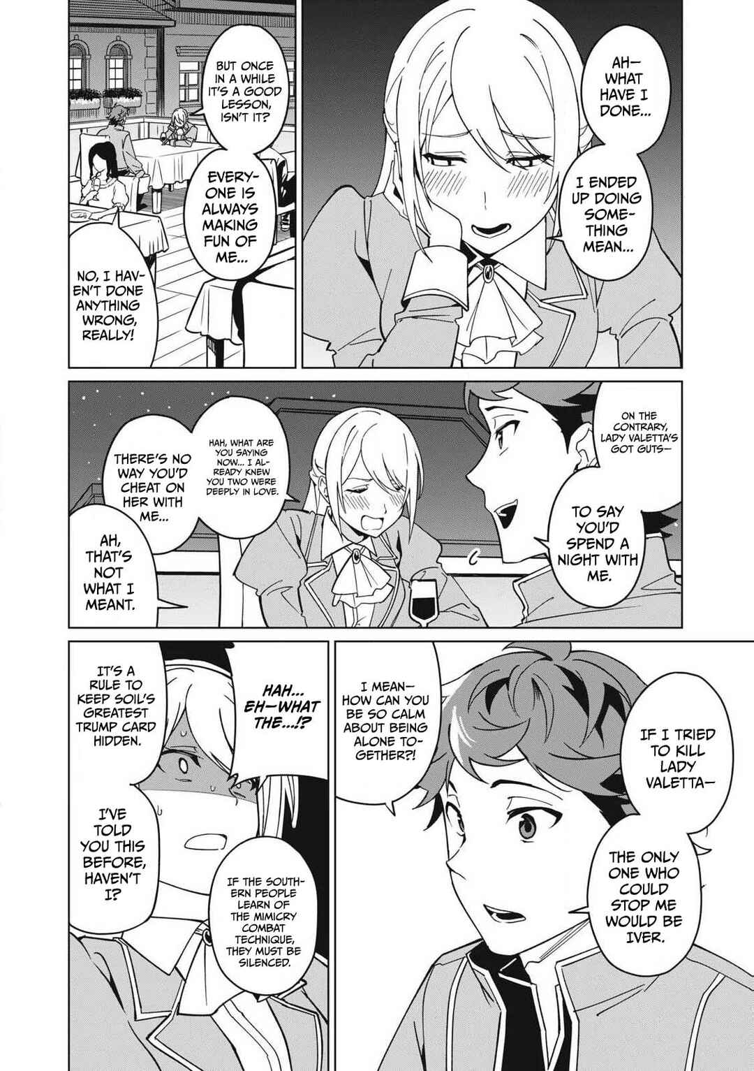Biryuu Enshoutan ~Jikokouteikan ga Gekitei na Dragon-kyuu Bishoujo Maou wo, Yuusha ga Icharabu de Taijisuru Ohanashi~ Chapter 69 - Page 13