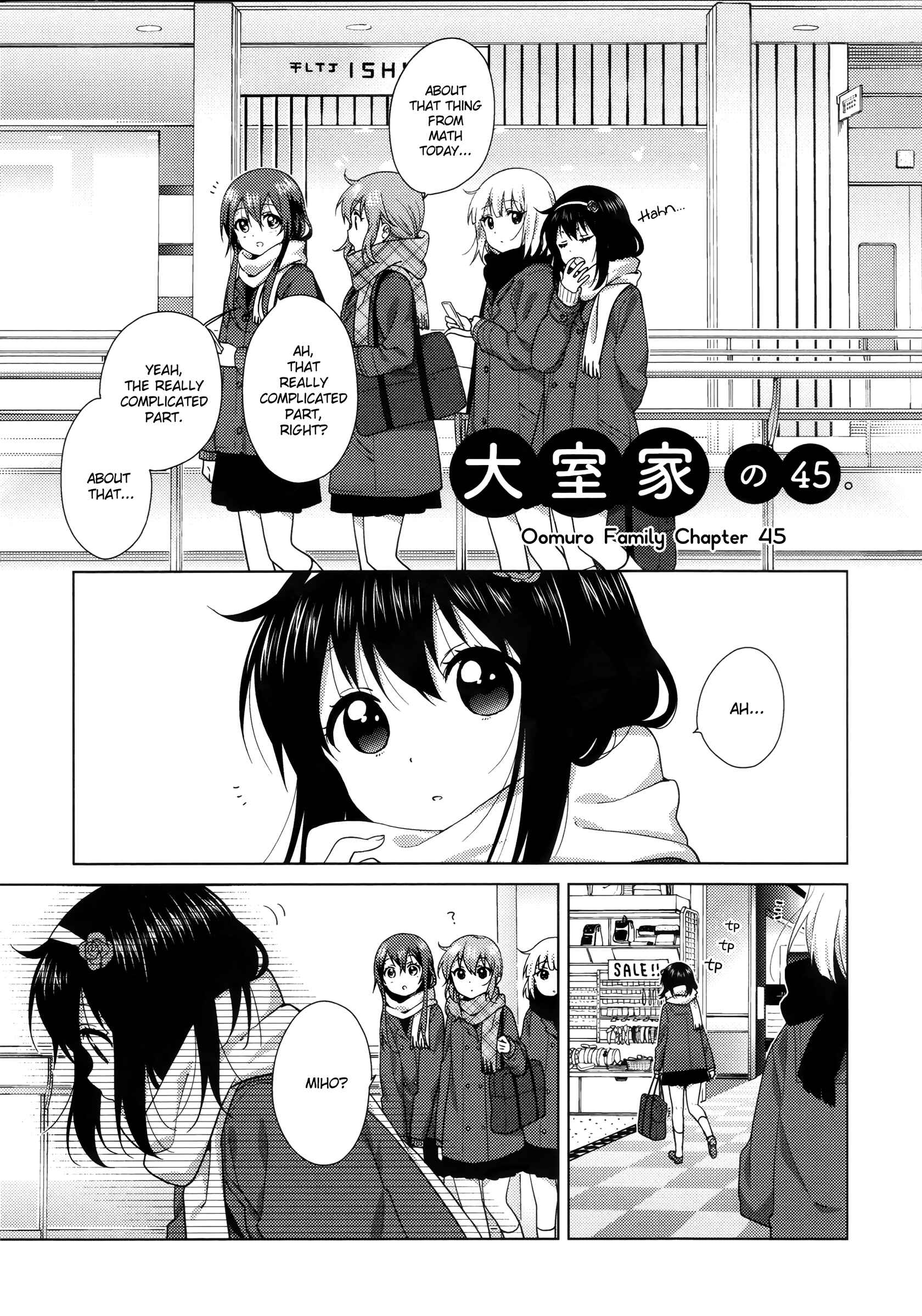 Oomuro-ke Chapter 45 - Page 1