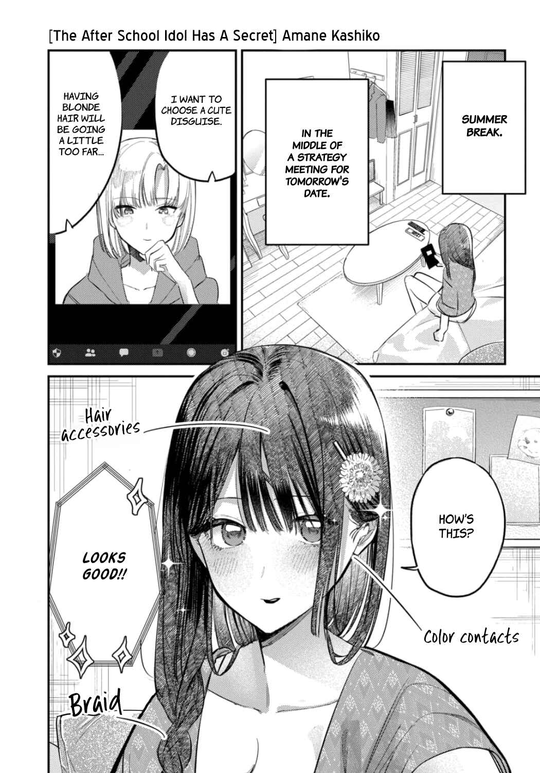Houkago no Idol ni wa Himitsu ga Aru Chapter 25 - Page 2