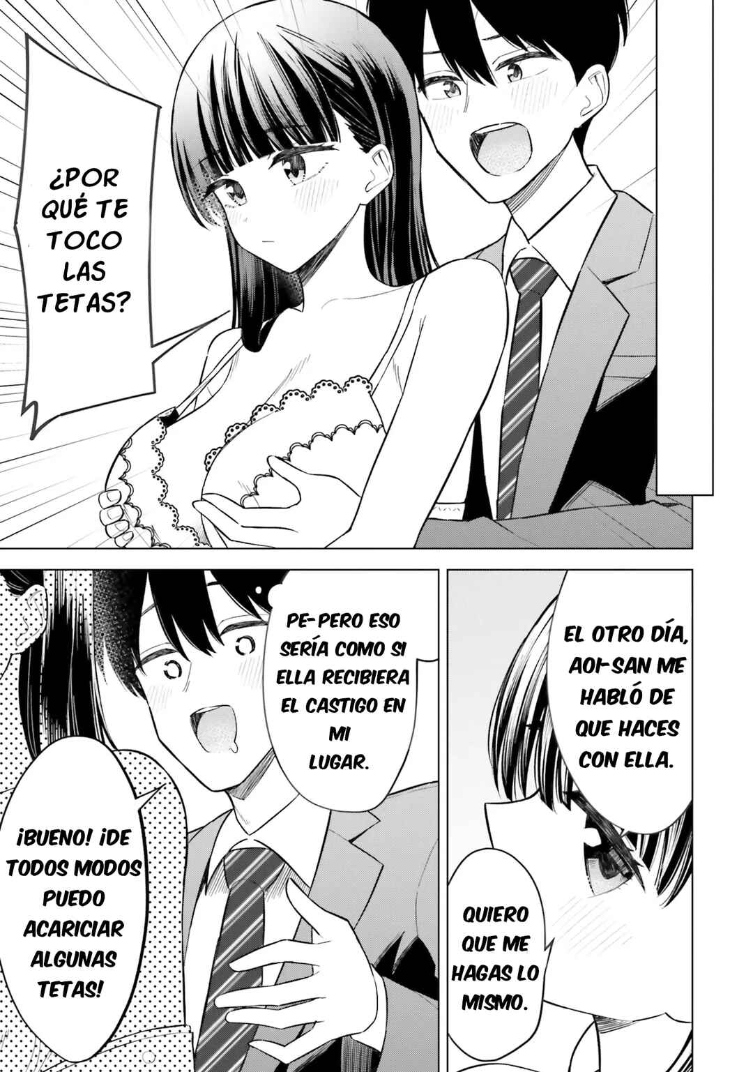 Onna Tomodachi wa Tanomeba Igai to Yarasetekureru Chapter 12 - Page 16