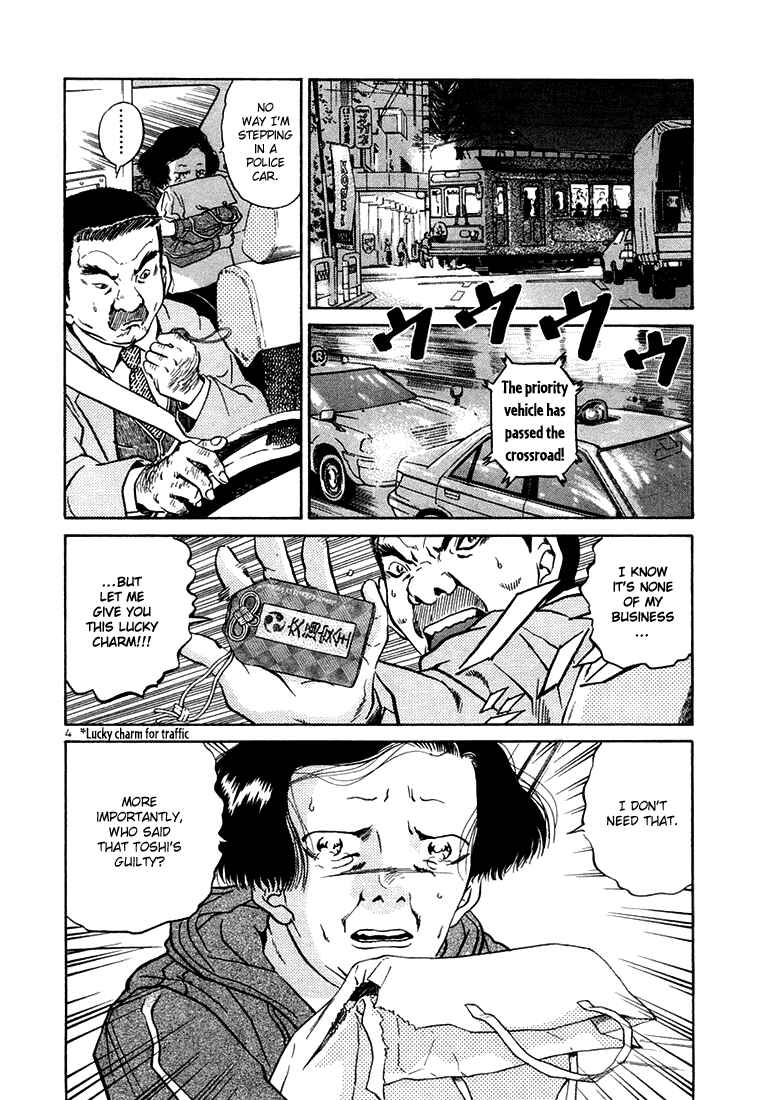 The World Is Mine Chapter 52 - Page 4