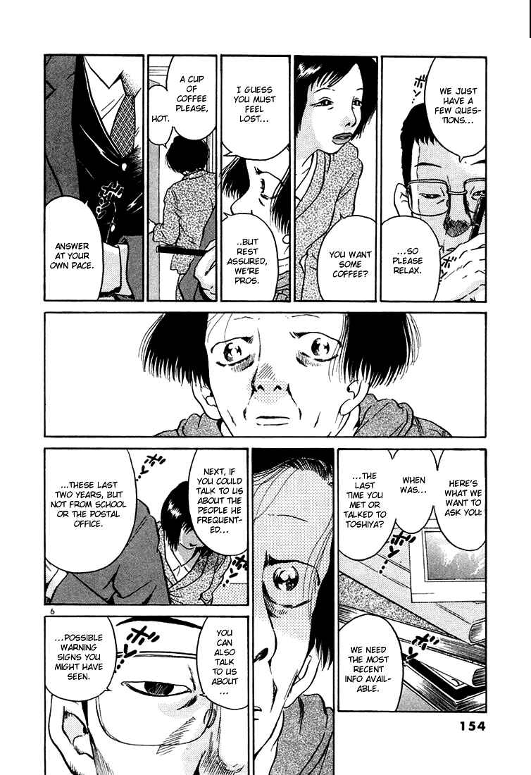 The World Is Mine Chapter 52 - Page 6