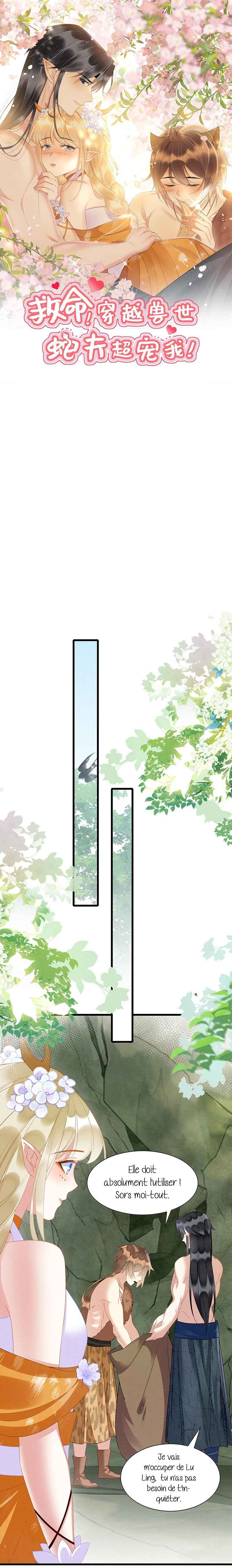 Help! I Had Transmigrated and My Snake Husband Pampered Me Too Much Chapter 20 - Page 2