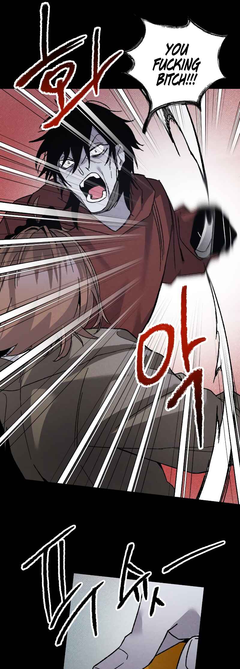 Destined Killer Chapter 13 - Page 14