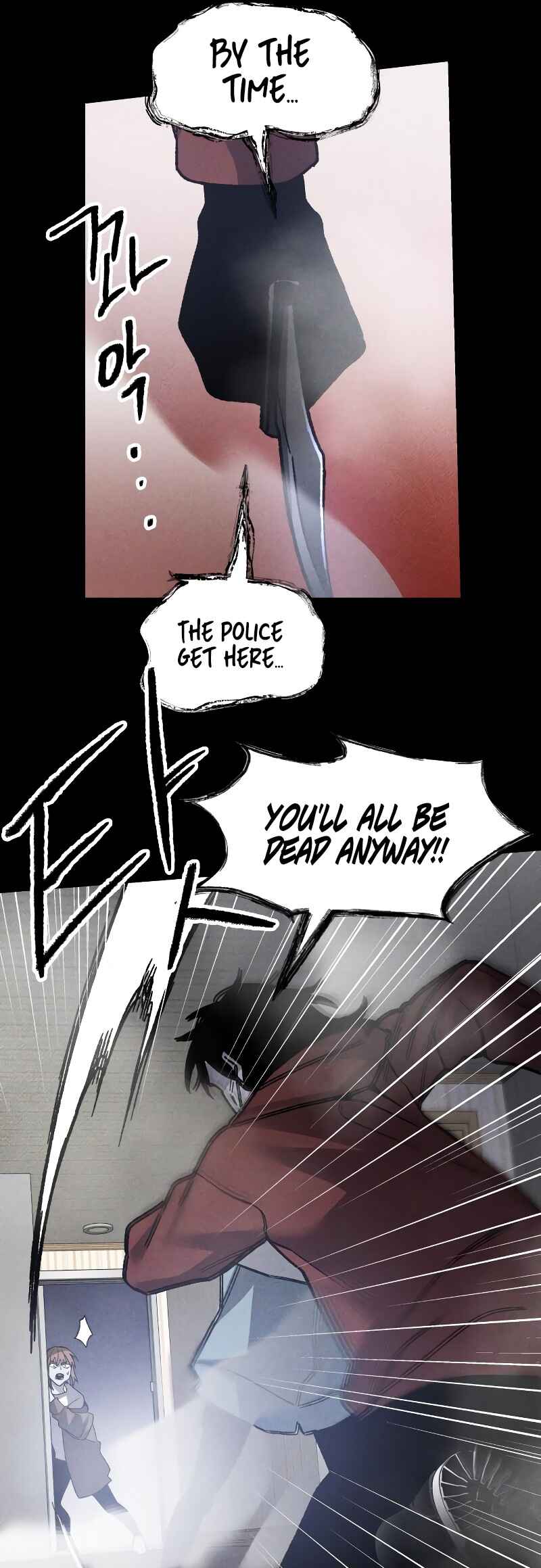 Destined Killer Chapter 13 - Page 25