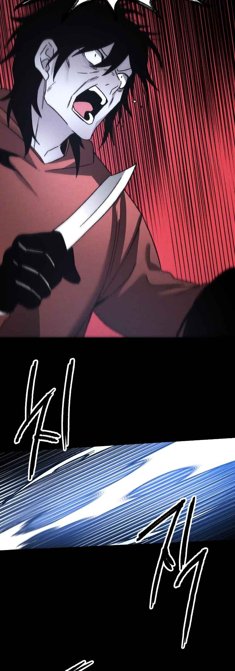 Destined Killer Chapter 13 - Page 3