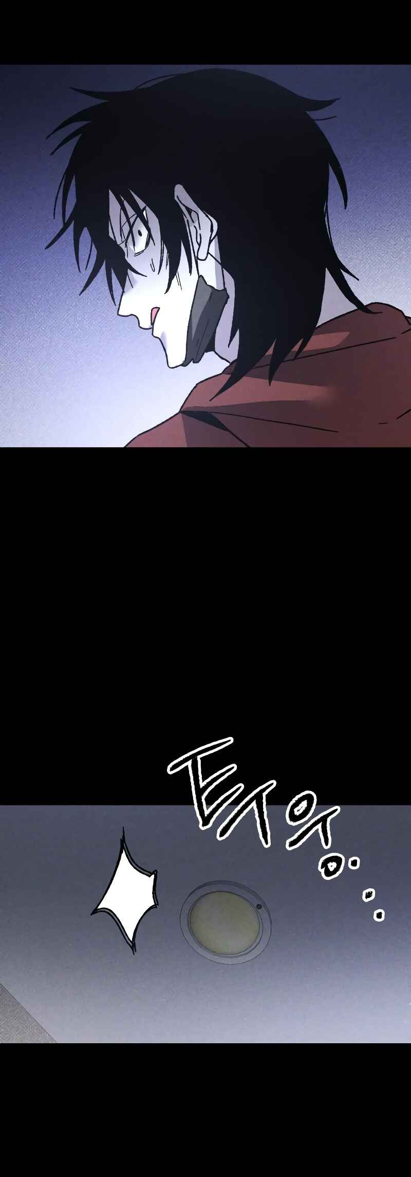 Destined Killer Chapter 13 - Page 32