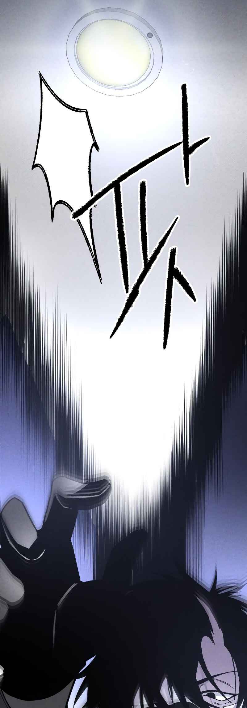 Destined Killer Chapter 13 - Page 38