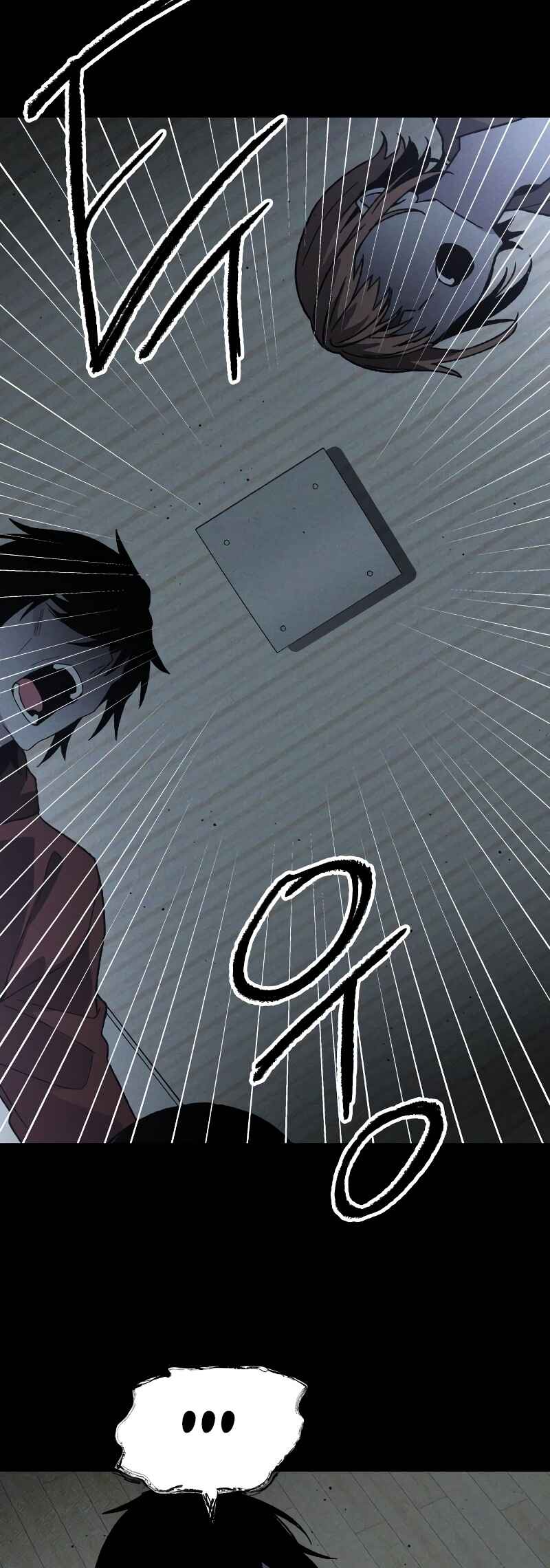 Destined Killer Chapter 13 - Page 4