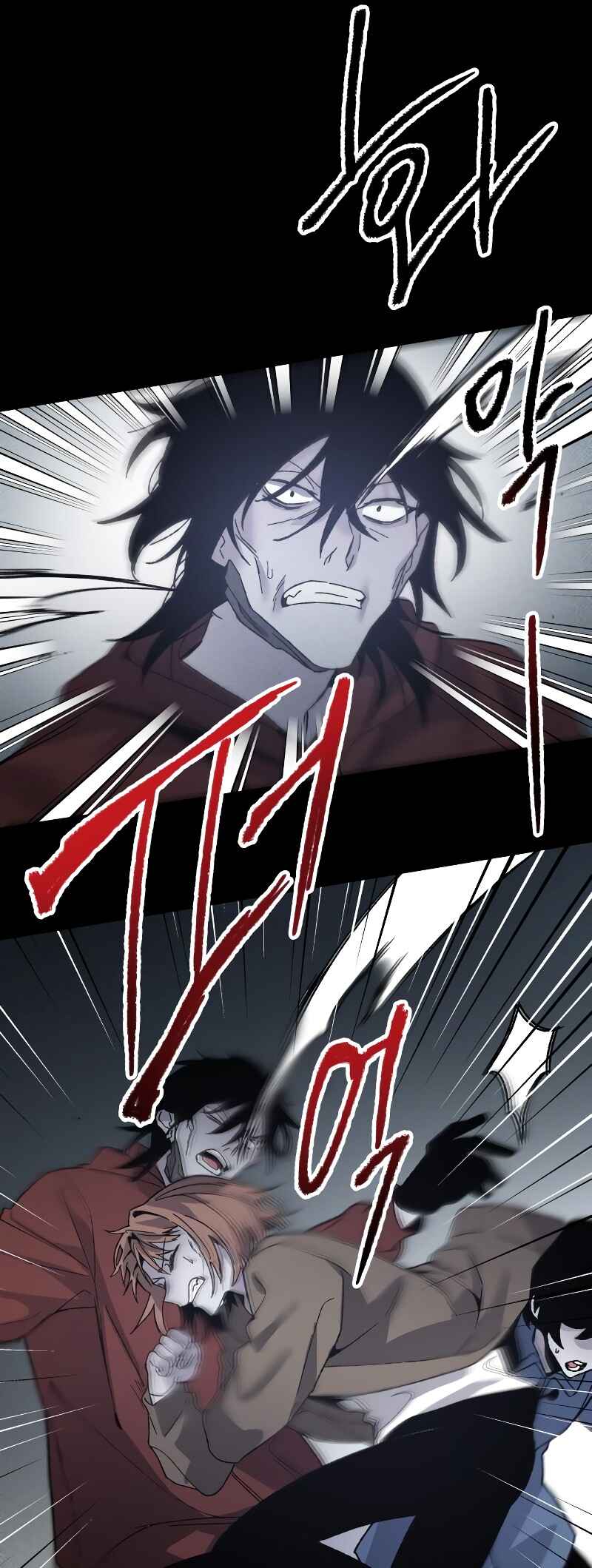Destined Killer Chapter 13 - Page 8
