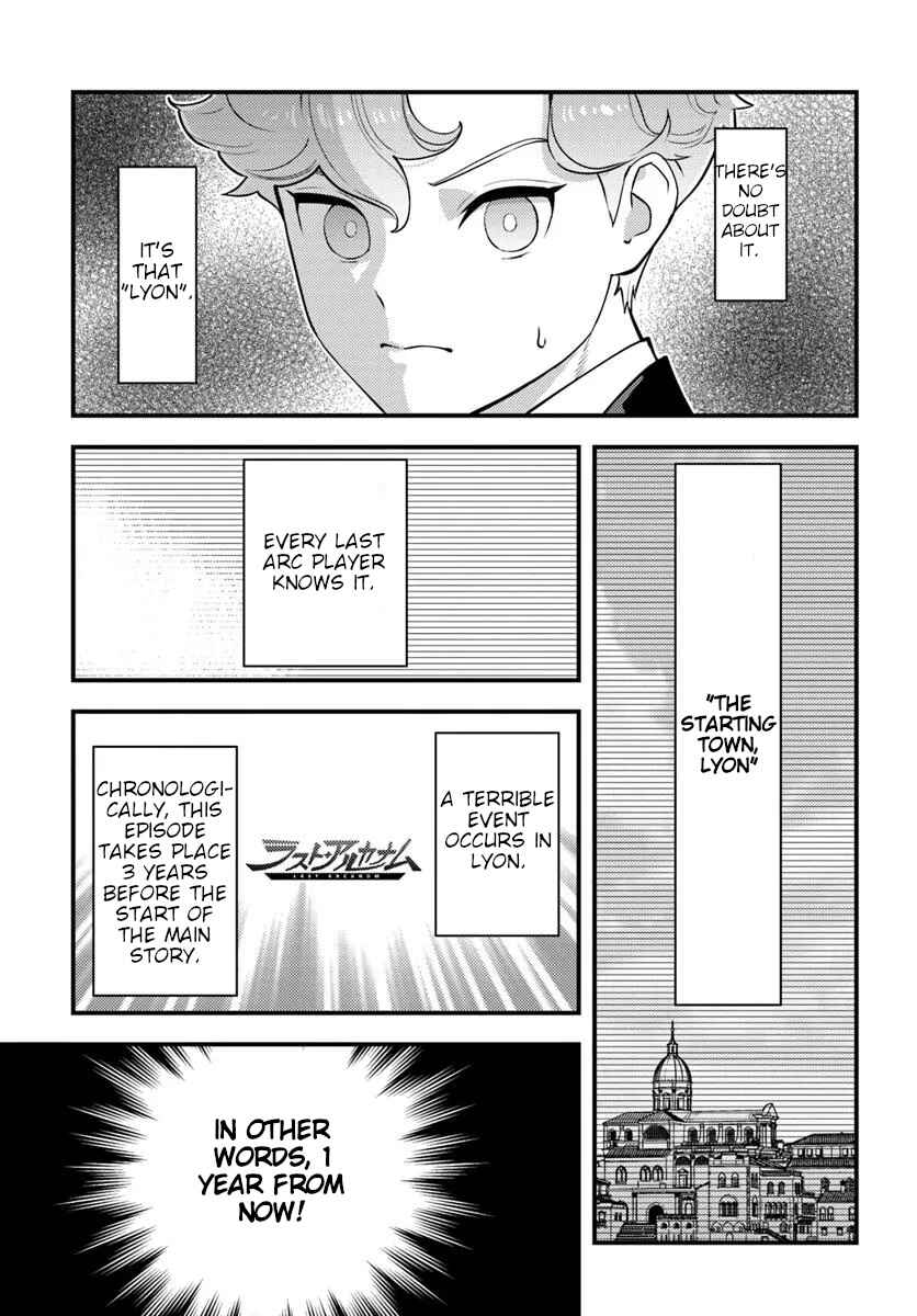 Kuzulesse Oblige - 18-kin Game Sekai no Kuzu Akuyaku ni Tensei Shiteshimatta Ore wa, Gensaku Chishiki no Chikara de Doushite mo Mob Jinsei wo Tsukami Toritai Chapter 6 - Page 22