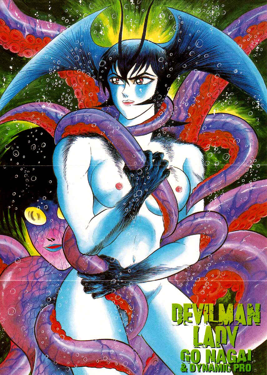 Devilman Lady Chapter 27 - Page 10