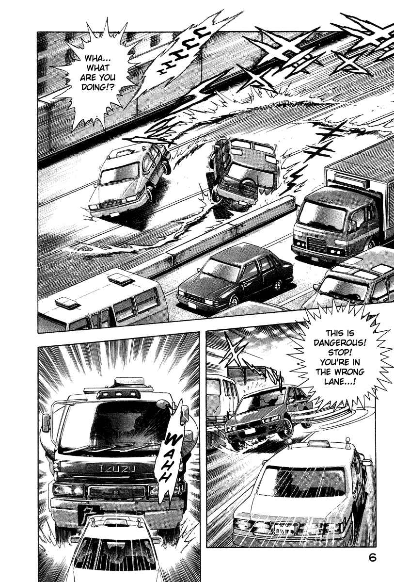 Devilman Lady Chapter 27 - Page 16