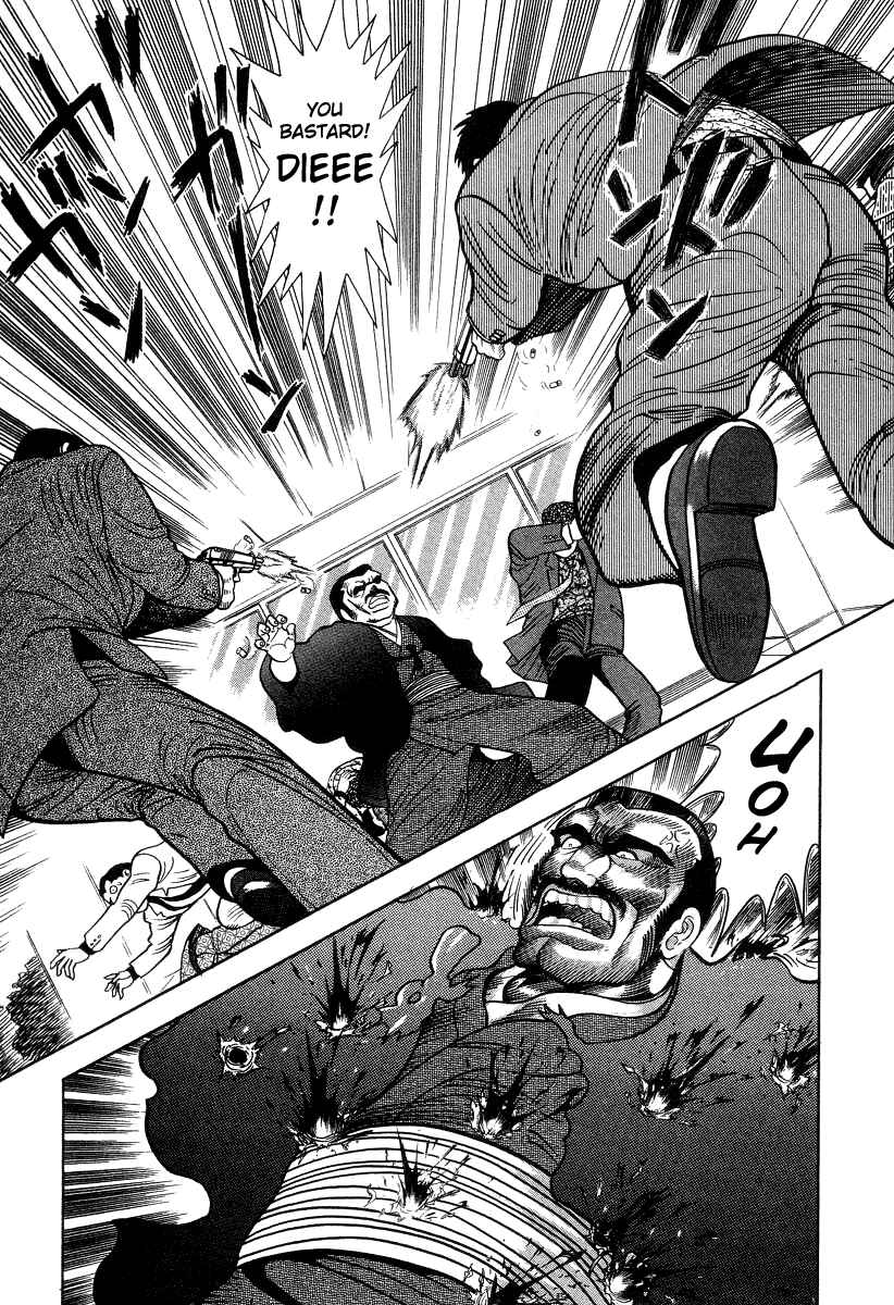 Devilman Lady Chapter 27 - Page 19