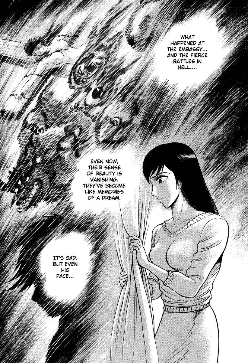 Devilman Lady Chapter 27 - Page 25