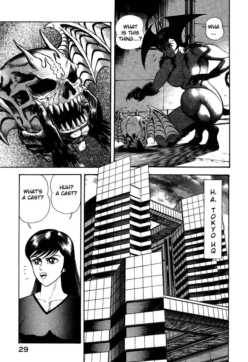 Devilman Lady Chapter 27 - Page 36
