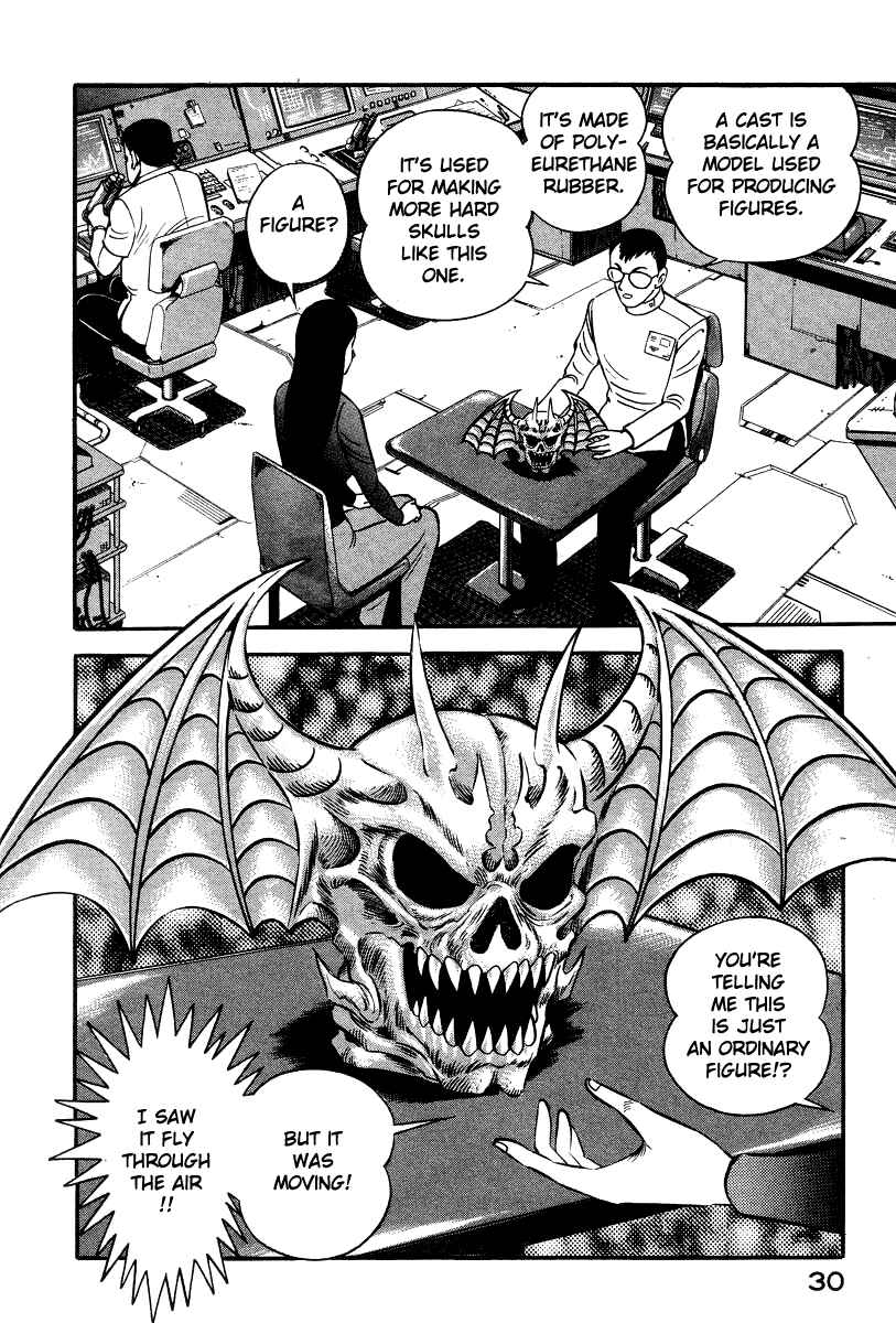 Devilman Lady Chapter 27 - Page 37
