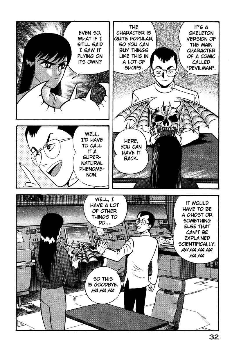 Devilman Lady Chapter 27 - Page 39