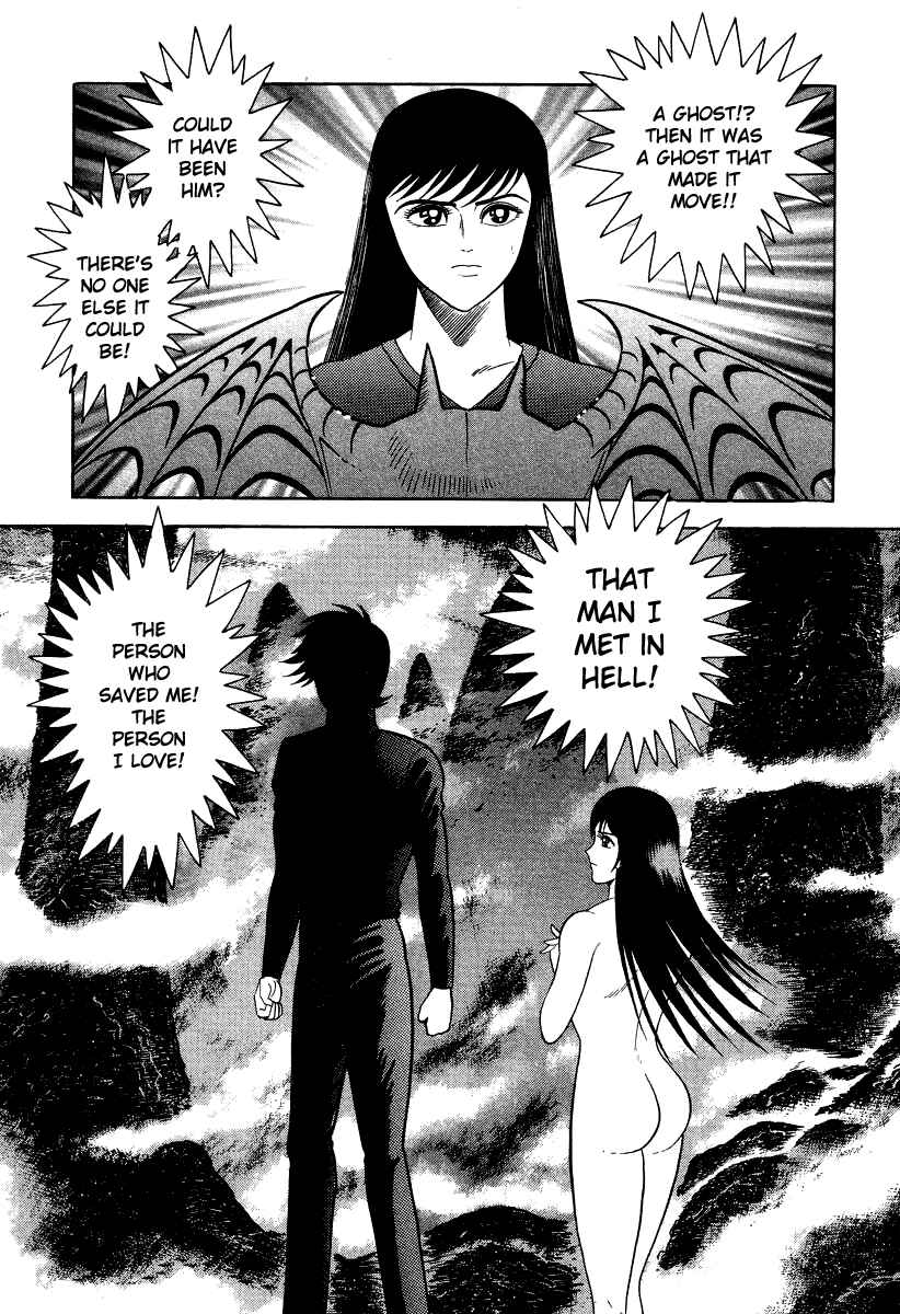 Devilman Lady Chapter 27 - Page 40
