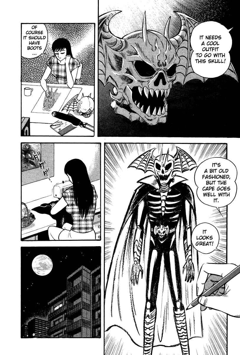 Devilman Lady Chapter 27 - Page 43