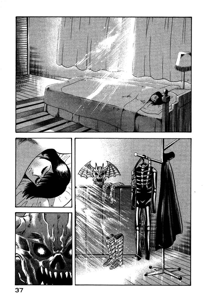 Devilman Lady Chapter 27 - Page 44