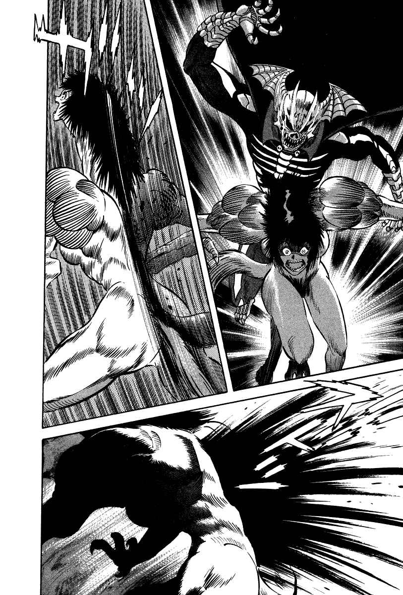 Devilman Lady Chapter 27 - Page 52