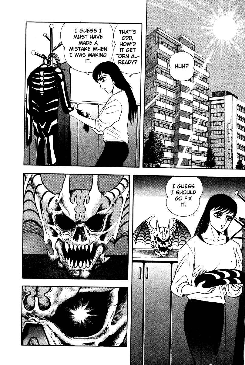 Devilman Lady Chapter 27 - Page 54
