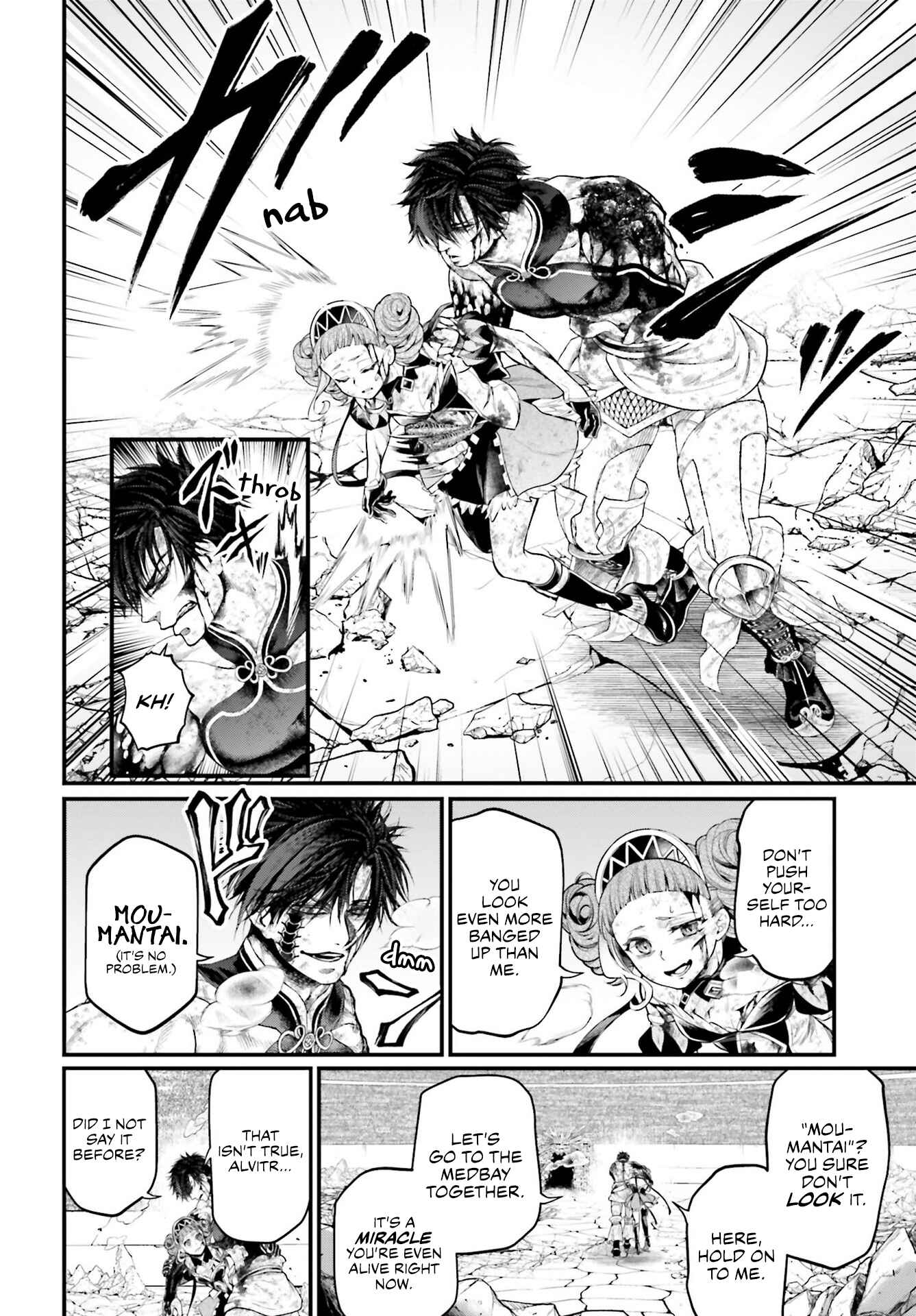 Shuumatsu no Valkyrie Chapter 65 - Page 6