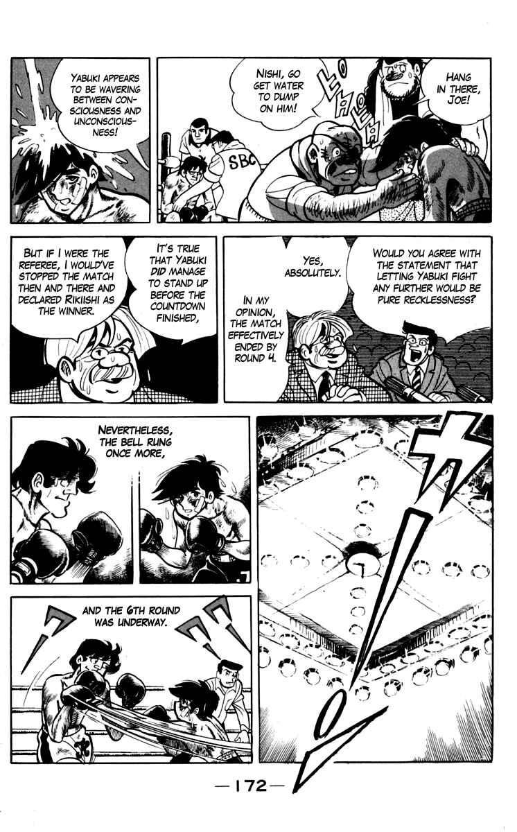 Ashita no Joe Chapter 73 - Page 1