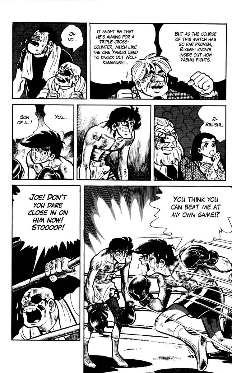 Ashita no Joe Chapter 73 - Page 10