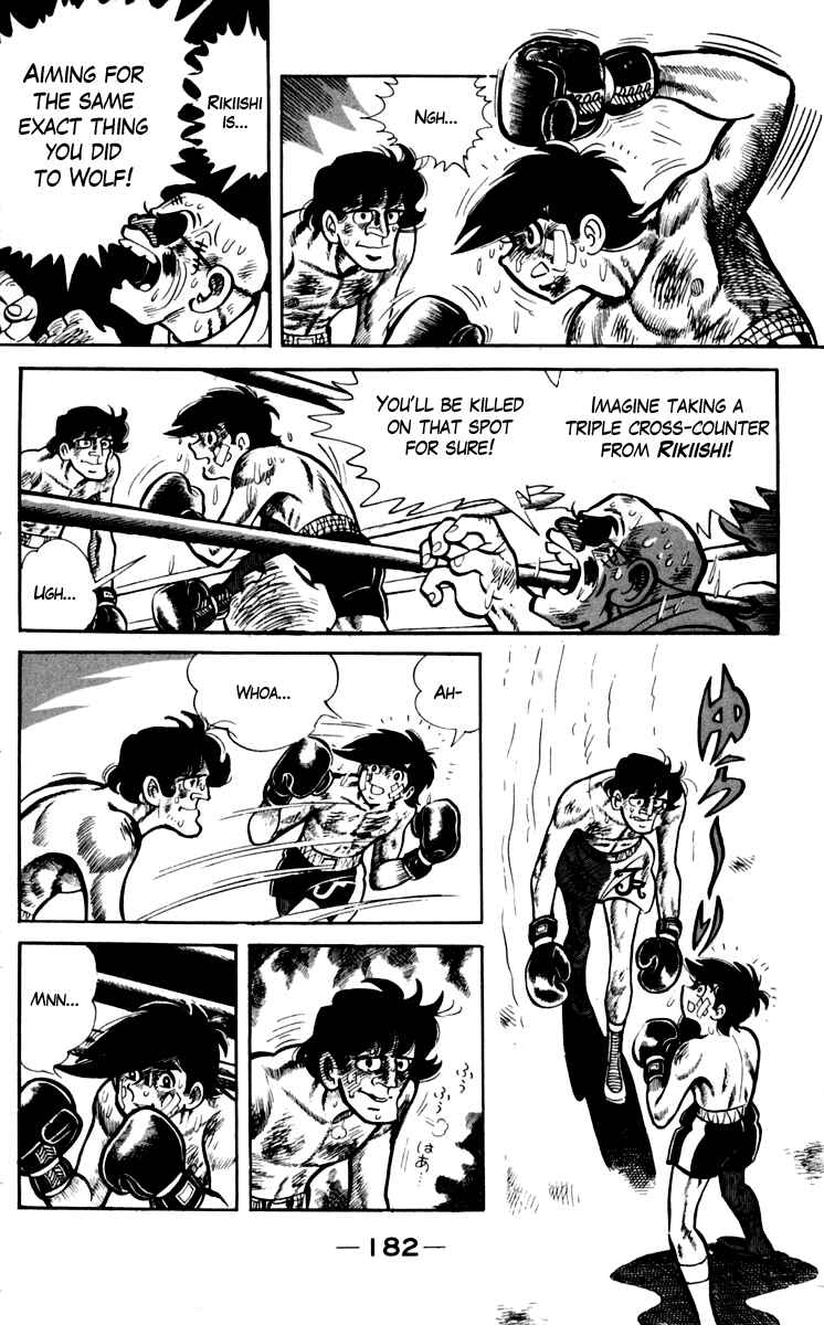 Ashita no Joe Chapter 73 - Page 11