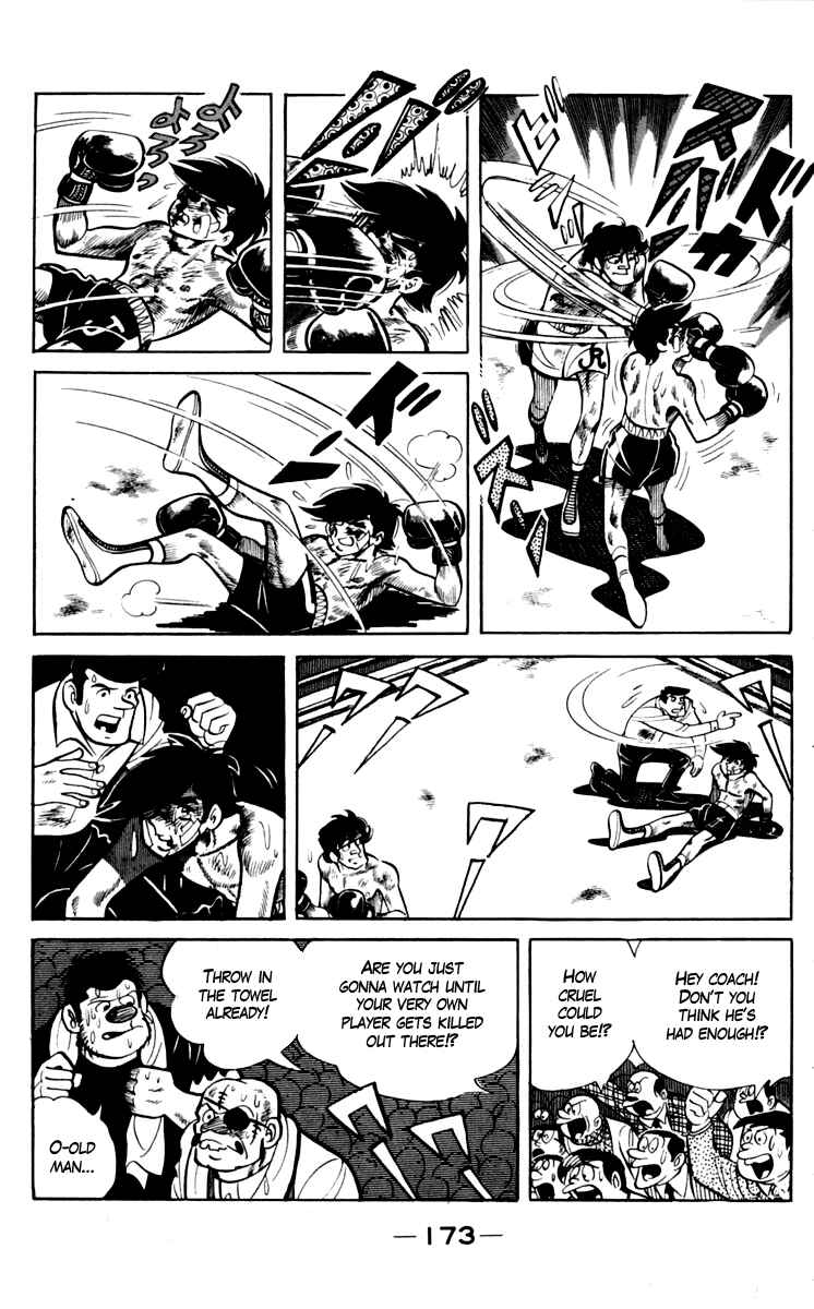 Ashita no Joe Chapter 73 - Page 2