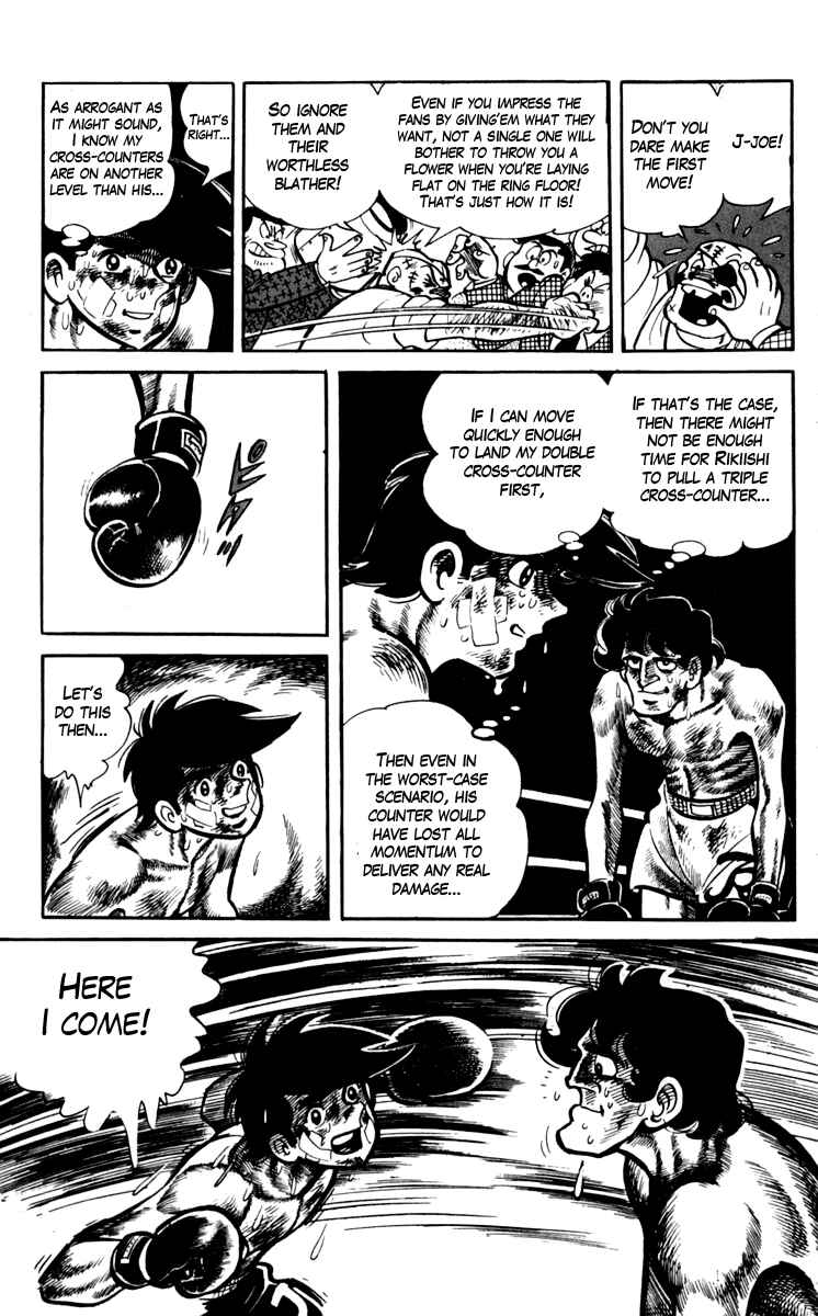 Ashita no Joe Chapter 73 - Page 24