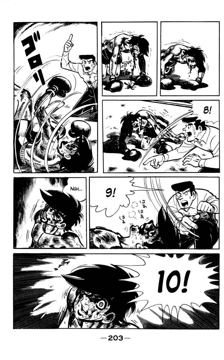 Ashita no Joe Chapter 73 - Page 32