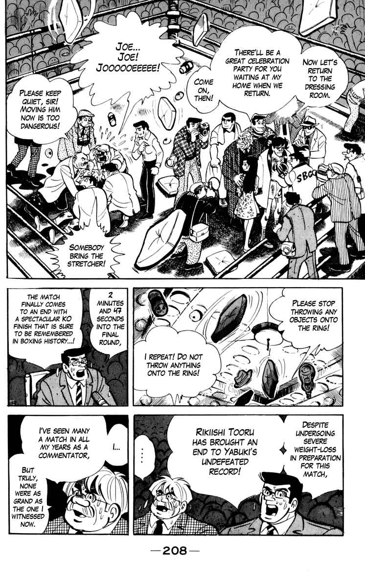 Ashita no Joe Chapter 73 - Page 37