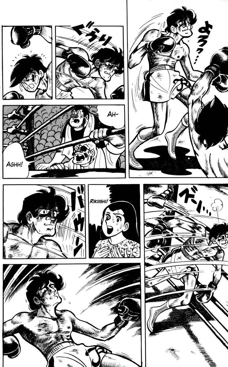 Ashita no Joe Chapter 73 - Page 5