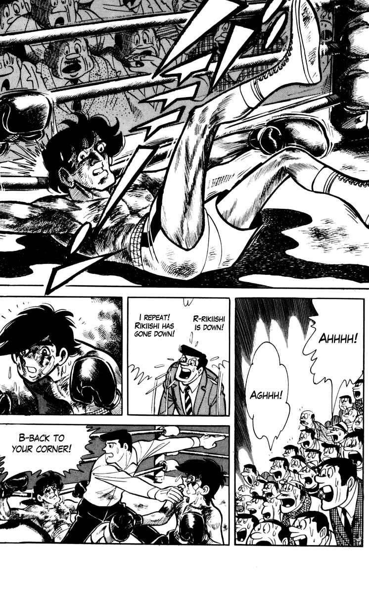 Ashita no Joe Chapter 73 - Page 6