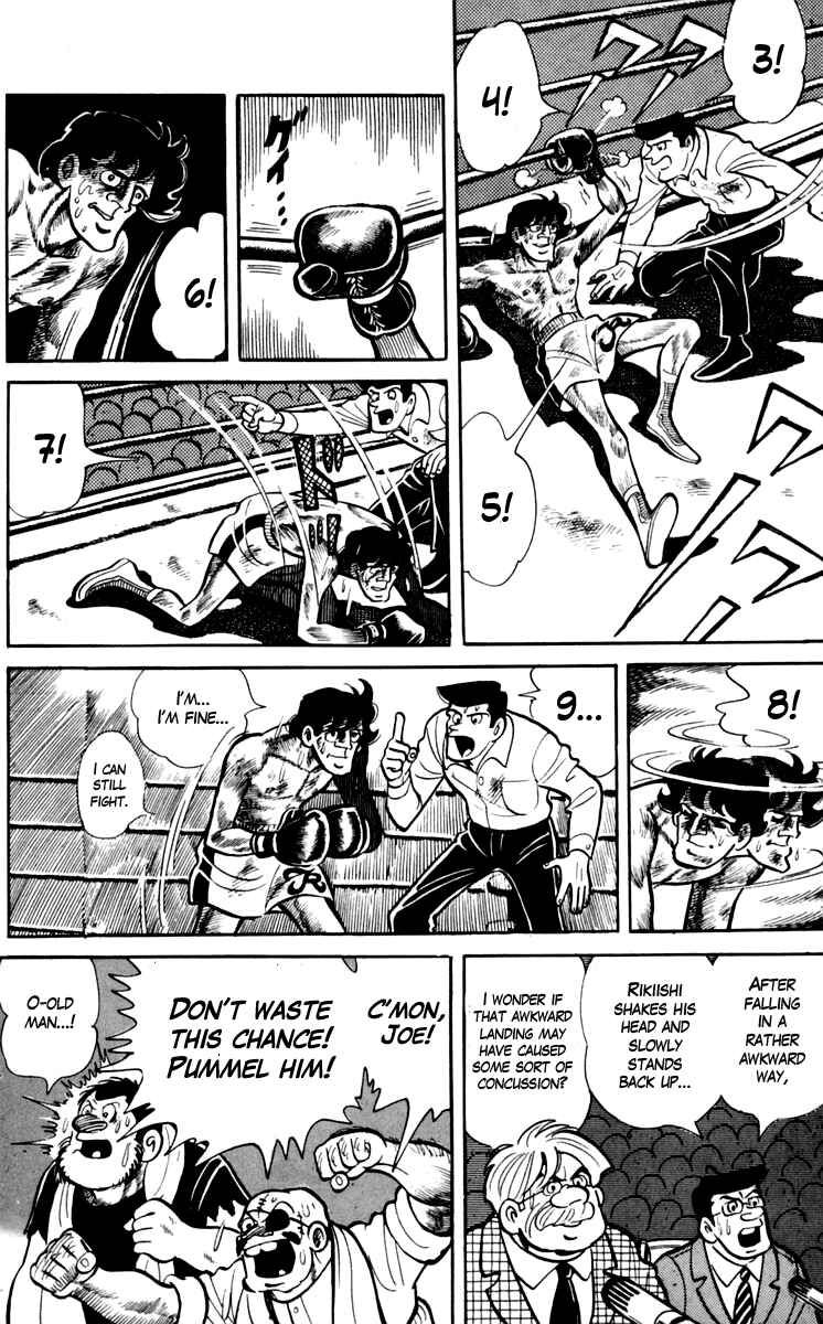 Ashita no Joe Chapter 73 - Page 7