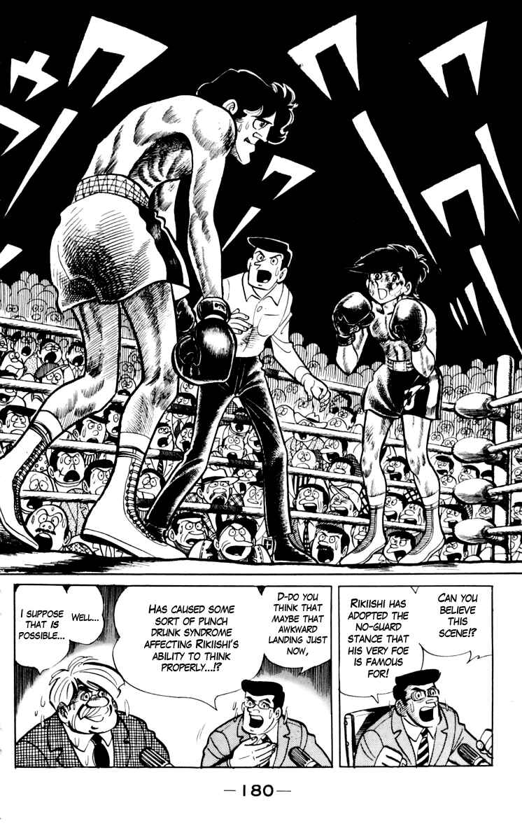 Ashita no Joe Chapter 73 - Page 9