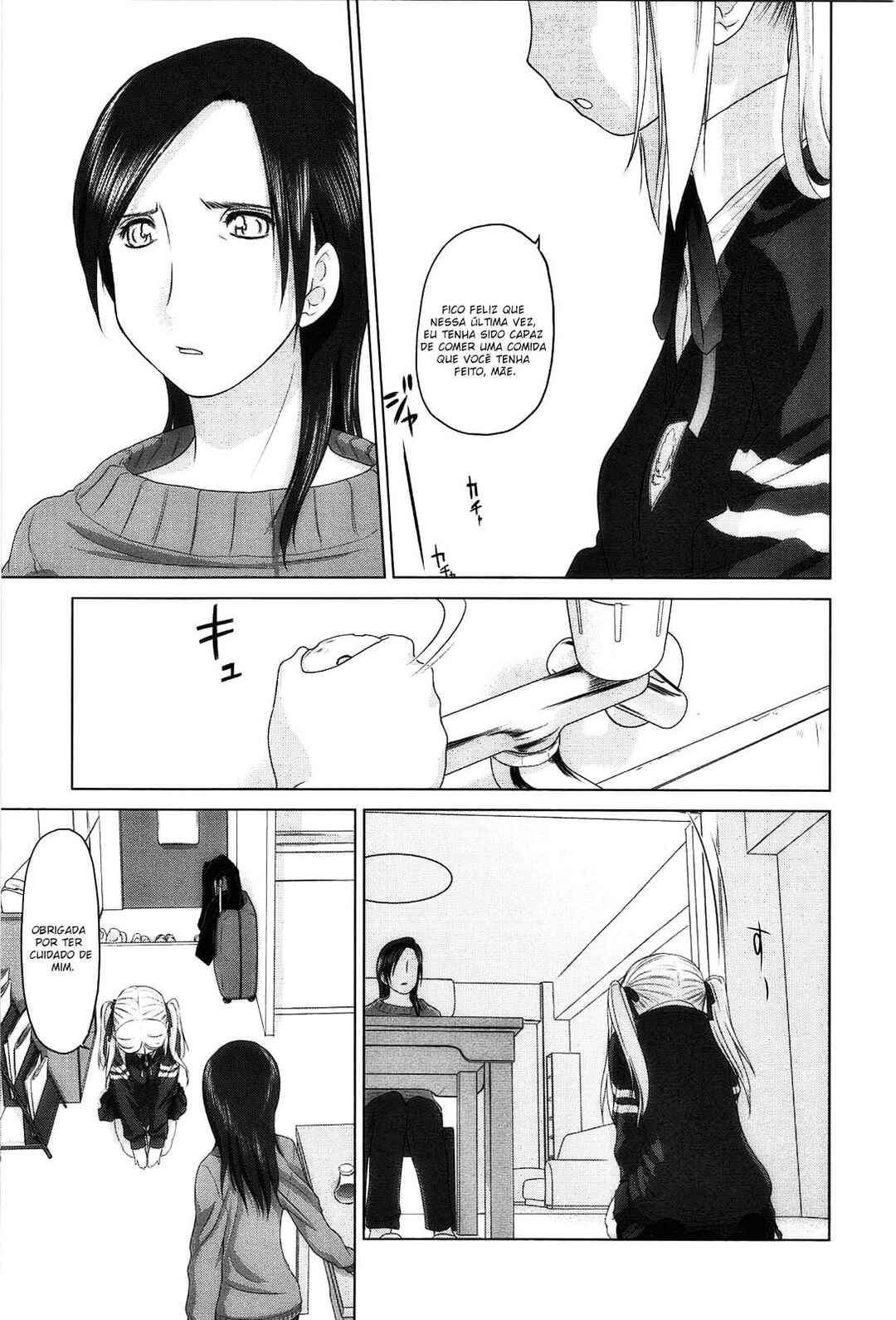 Hoshikawa Ginza Yonchoume Chapter 20 - Page 4