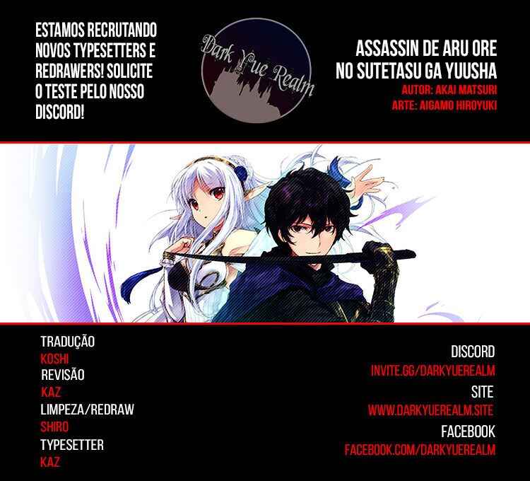 Ansatsusha de Aru Ore no Status ga Yuusha yori mo Akiraka ni Tsuyoi no da ga Chapter 16.1 - Page 1