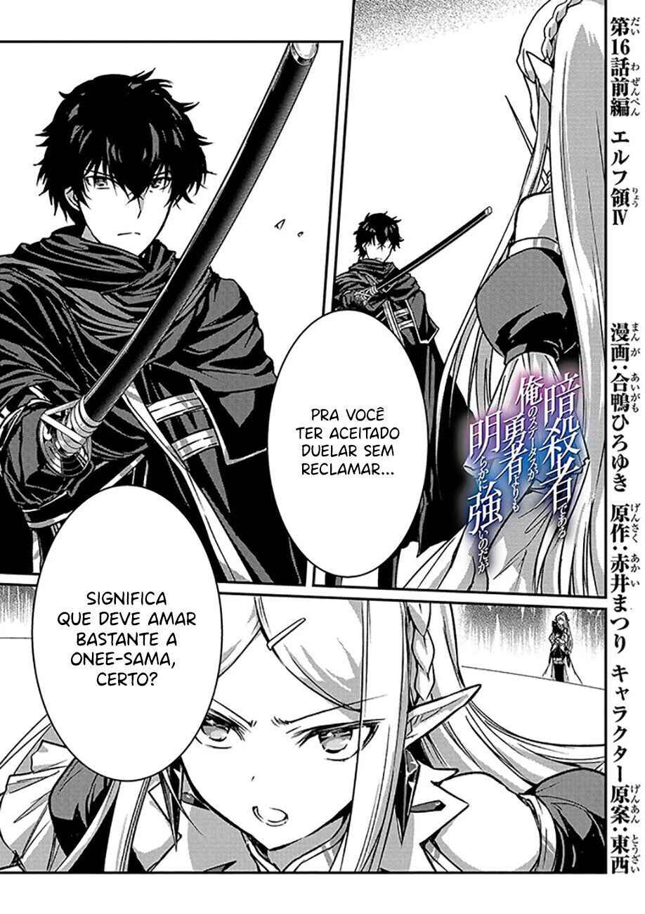 Ansatsusha de Aru Ore no Status ga Yuusha yori mo Akiraka ni Tsuyoi no da ga Chapter 16.1 - Page 2
