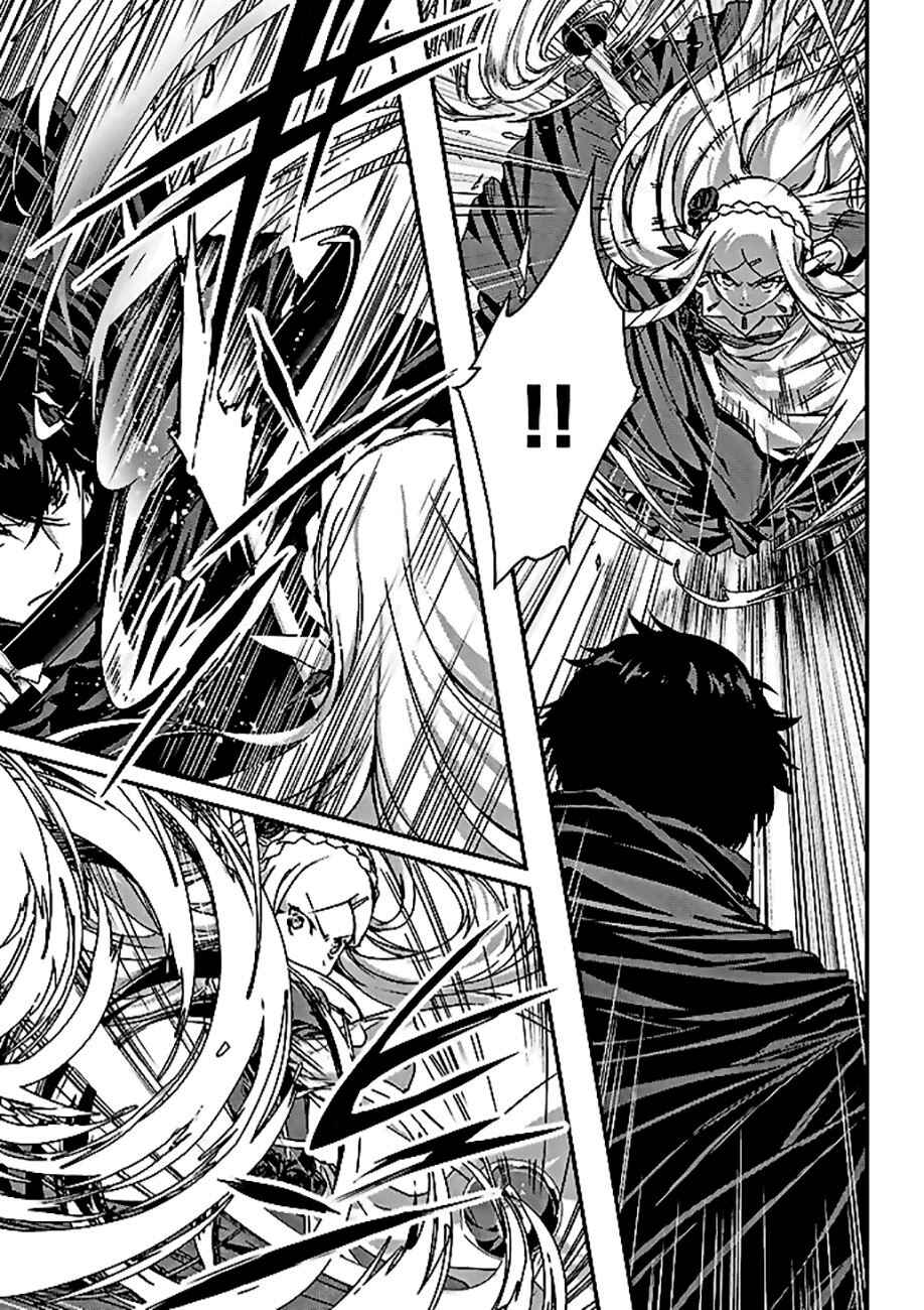 Ansatsusha de Aru Ore no Status ga Yuusha yori mo Akiraka ni Tsuyoi no da ga Chapter 16.1 - Page 4