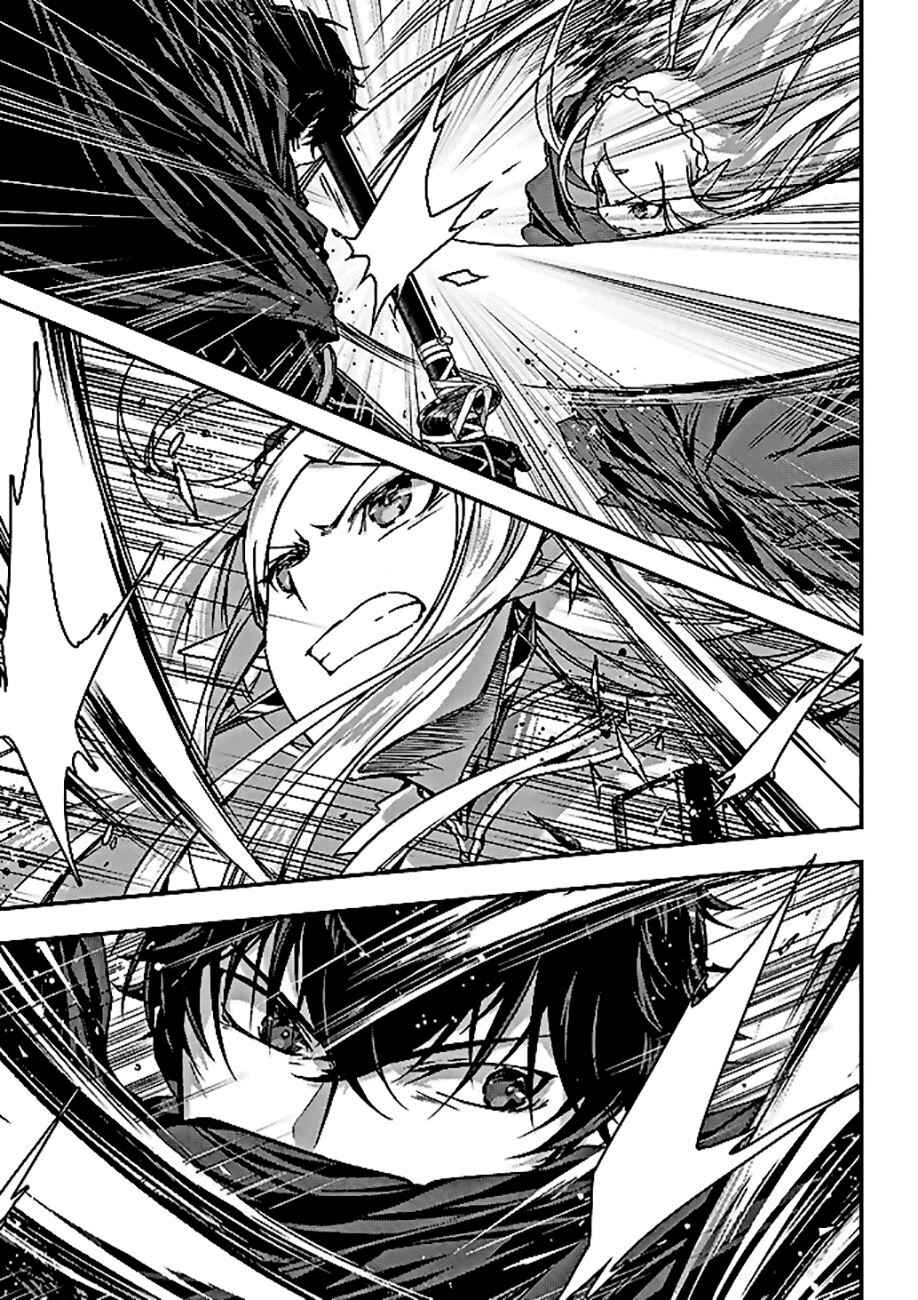 Ansatsusha de Aru Ore no Status ga Yuusha yori mo Akiraka ni Tsuyoi no da ga Chapter 16.1 - Page 8