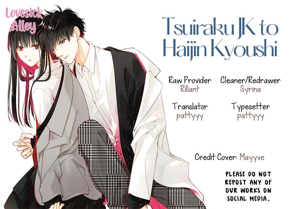 Tsuiraku JK to Haijin Kyoushi Chapter 120.3 - Page 1