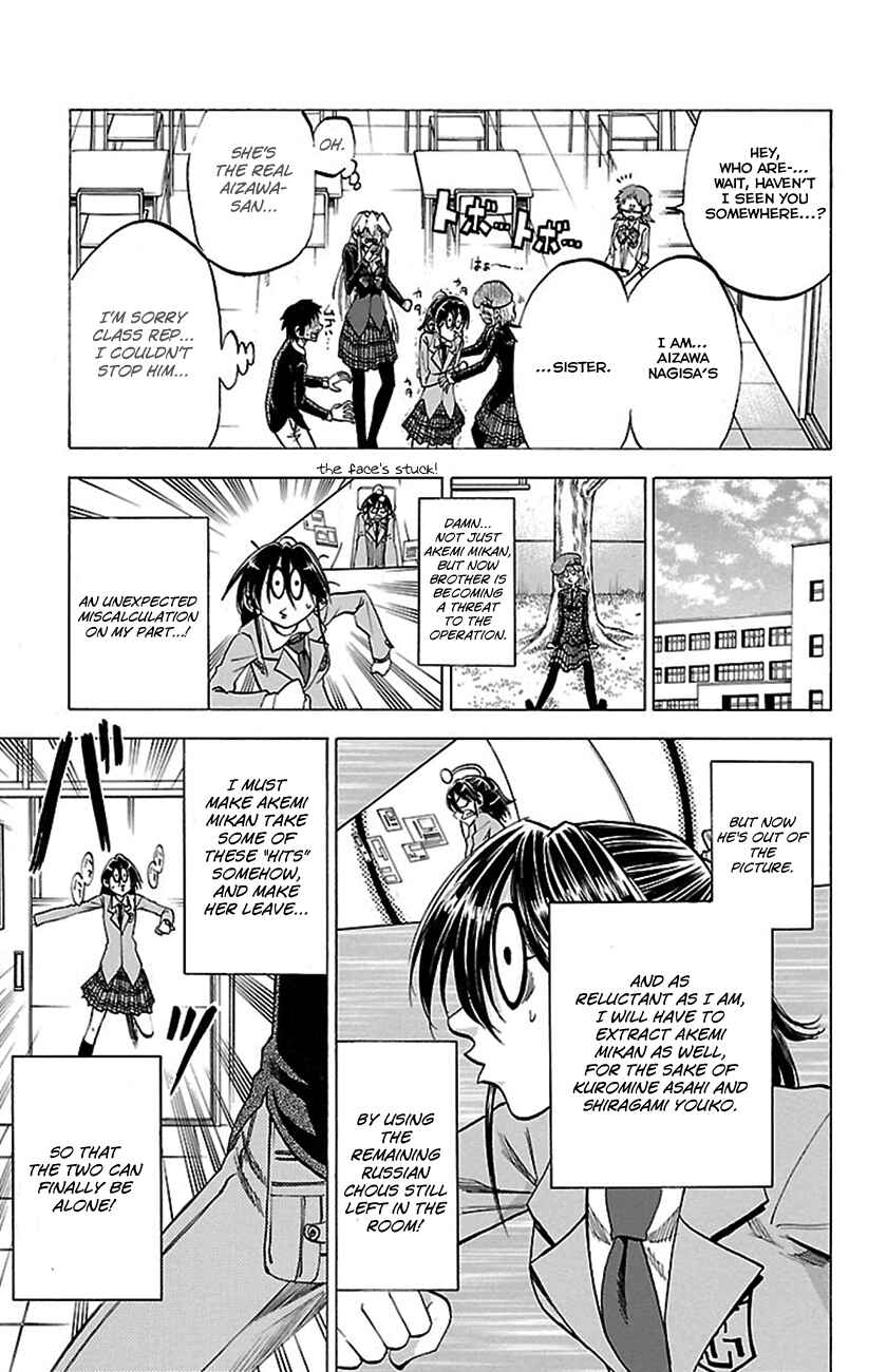 Jitsu wa Watashi wa Chapter 50 - Page 11