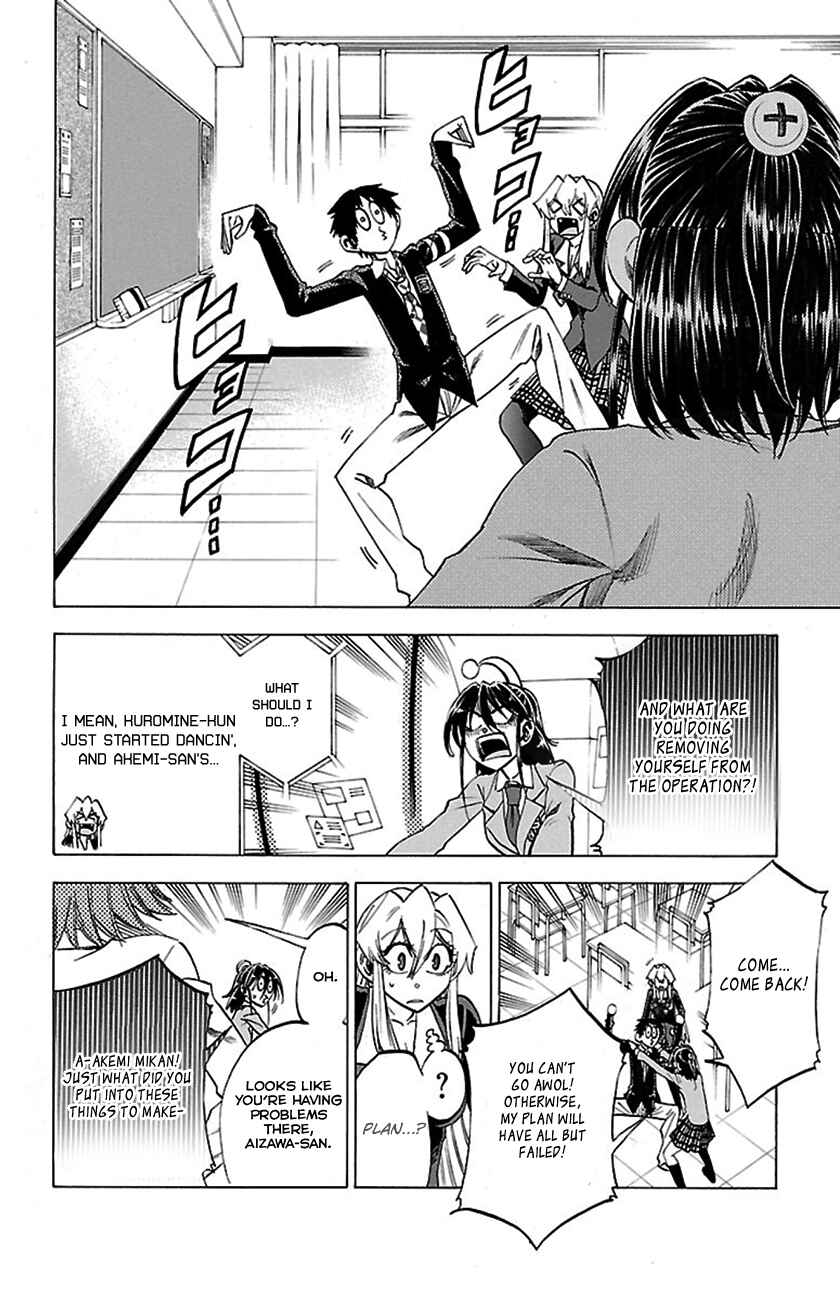 Jitsu wa Watashi wa Chapter 50 - Page 12