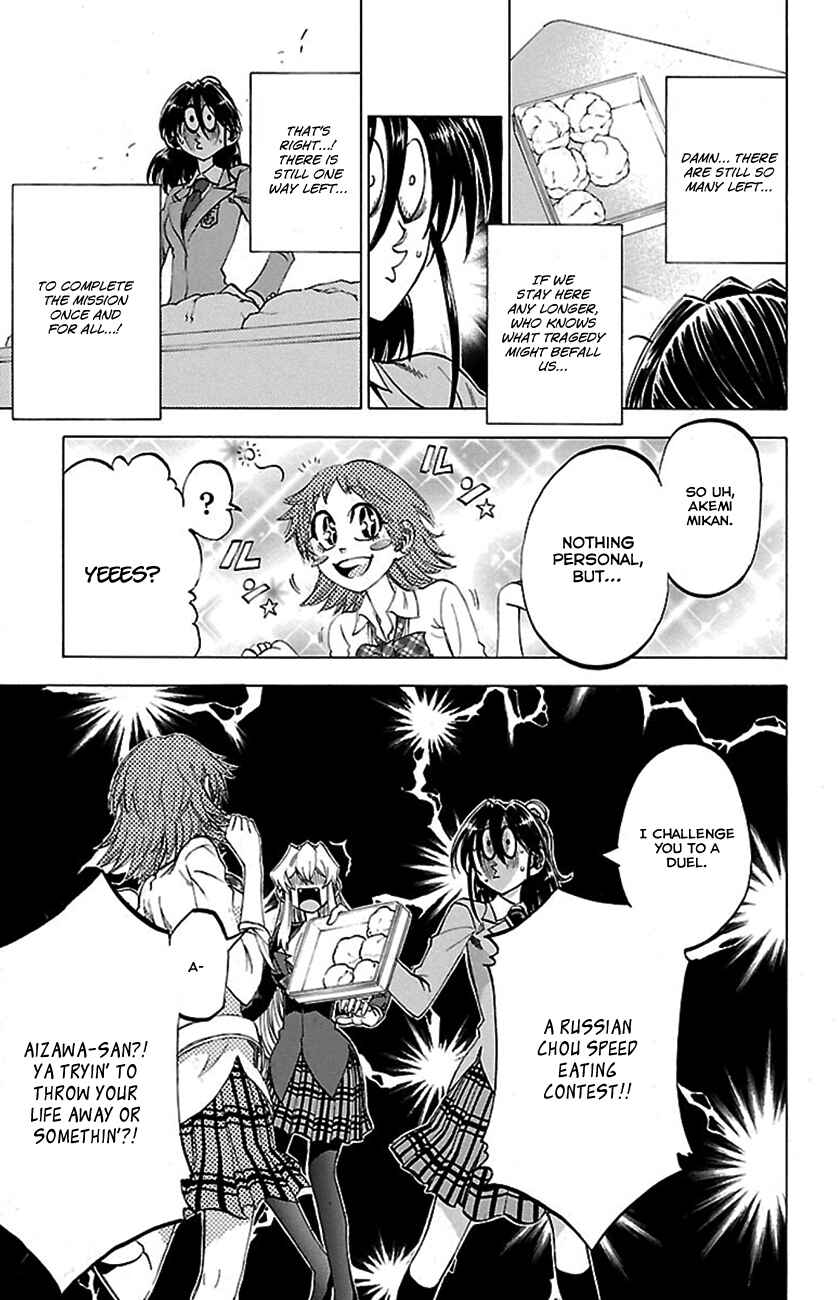 Jitsu wa Watashi wa Chapter 50 - Page 15