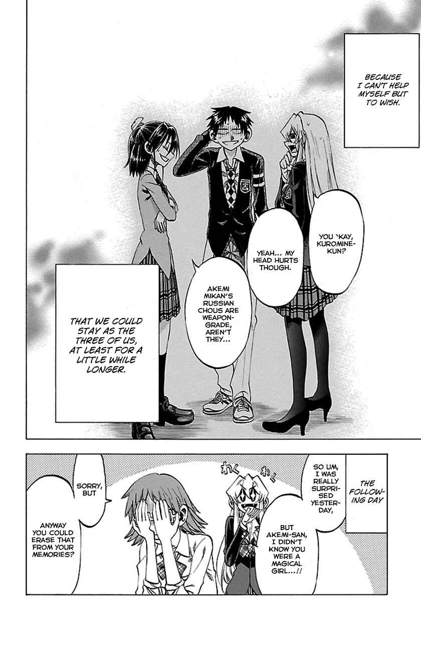 Jitsu wa Watashi wa Chapter 50 - Page 22
