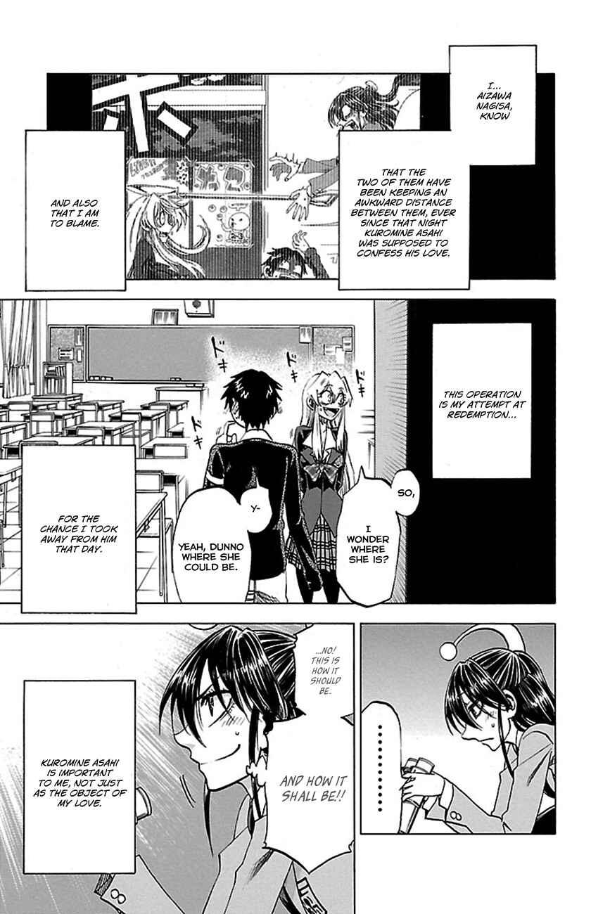 Jitsu wa Watashi wa Chapter 50 - Page 5